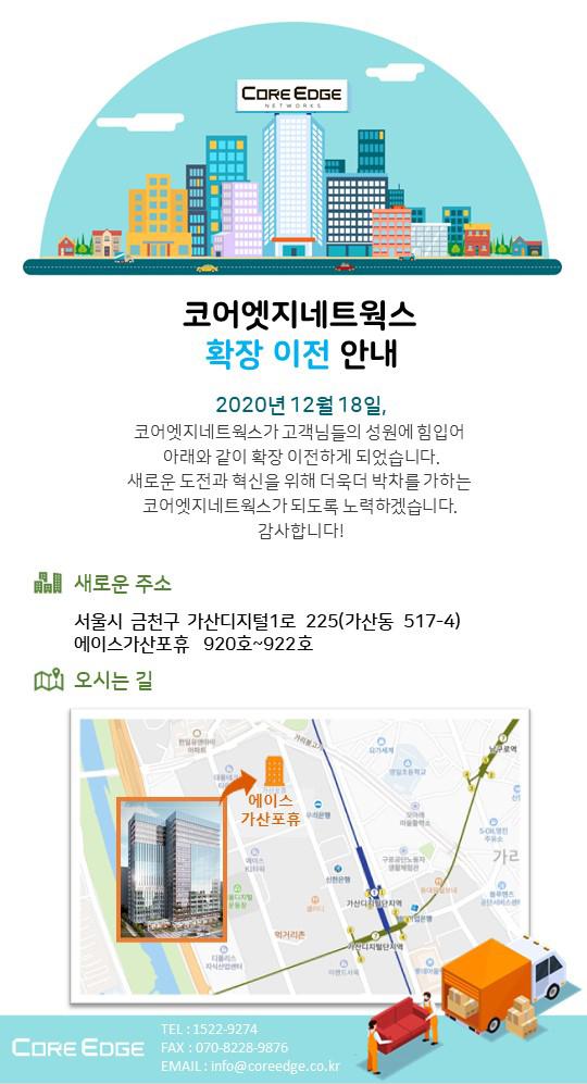 Move notice.jpg
